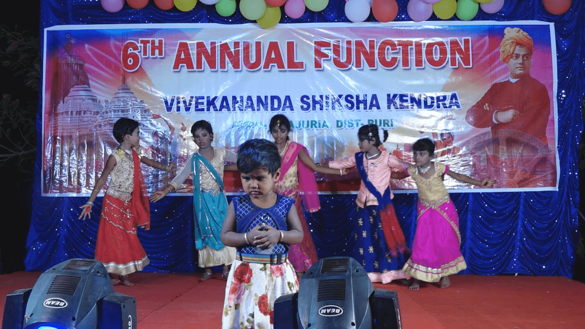 Vivekananda Shiksha Kendra, Khajuria